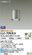 LLC-7063LU