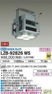 LZB-92826WS