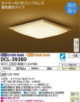 DCL-39380DS