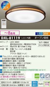 DXL-81119