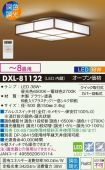 DXL-81122
