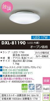 DXL-81190