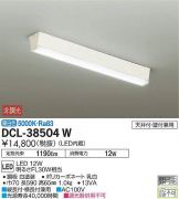 DCL-38504WDS