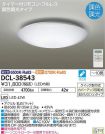 DCL-38543DS