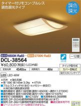 DCL-38564