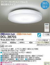 DCL-38701
