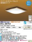 DCL-38753DS