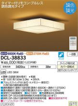 DCL-38833