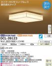 DCL-39123