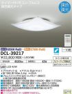 DCL-39217DS