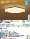 DCL-39378DS