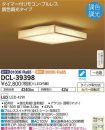 DCL-39398