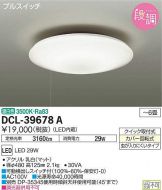DCL-39678A