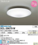 DCL-39679W