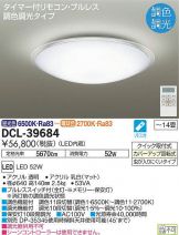 DCL-39684DS