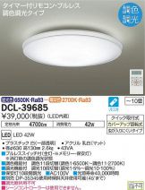 DCL-39685