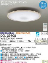 DCL-39708