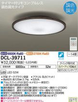 DCL-39711