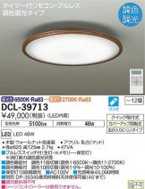 DCL-39713