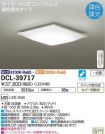 DCL-39717