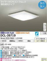 DCL-39719DS