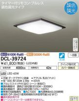 DCL-39724