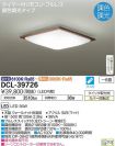 DCL-39726