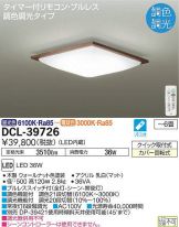 DCL-39726