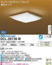 DCL-39736W