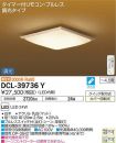 DCL-39736YDS