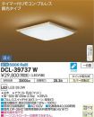 DCL-39737W