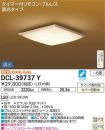 DCL-39737Y