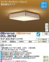 DCL-39762