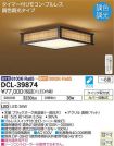 DCL-39874