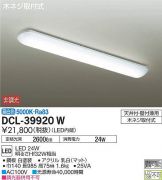 DCL-39920WDS