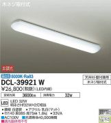 DCL-39921WDS