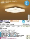 DCL-39974