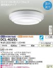 DCL-40291DS