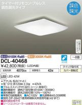 DCL-40468DS
