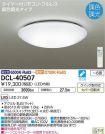 DCL-40507DS