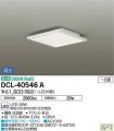 DCL-40546A