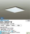 DCL-40547W