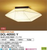 DCL-40591Y