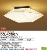 DCL-40592Y