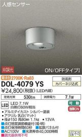DOL-4079YS