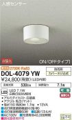DOL-4079YW