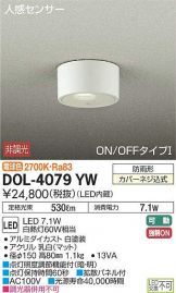DOL-4079YW