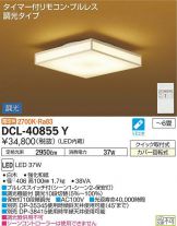 DCL-40855Y