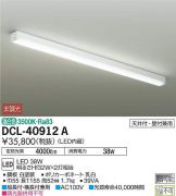 DCL-40912A