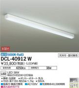 DCL-40912W